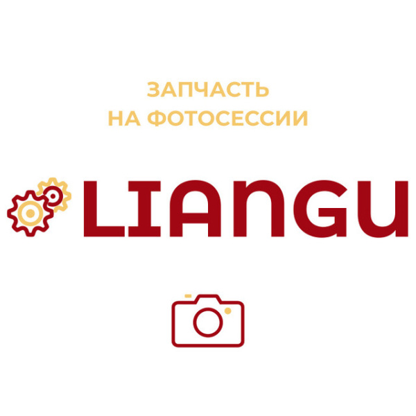 86040320 УПЛОТНЕНИЕ шестерни 6,7,8 вала кпп univance